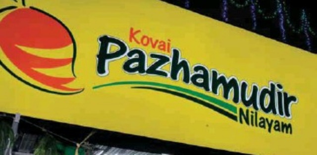 Kovai Pazhamudir Nilayam